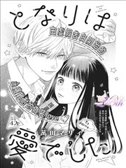 免费看漫画 编辑推荐 葬送的芙莉莲